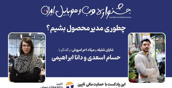 عکس تزیین روسری عروس