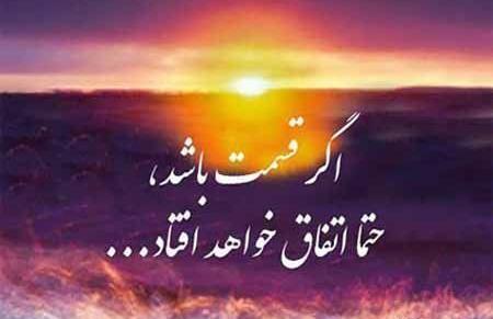 عکس نوشته زیبای عرفانی