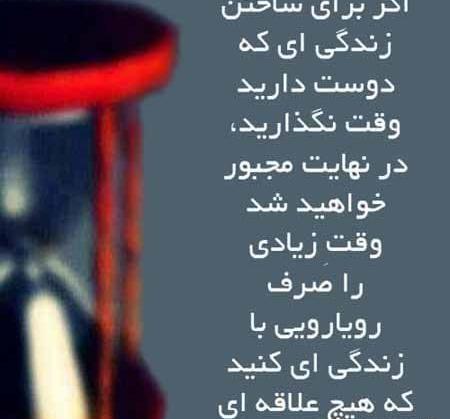 عکس نوشته زیبای عرفانی