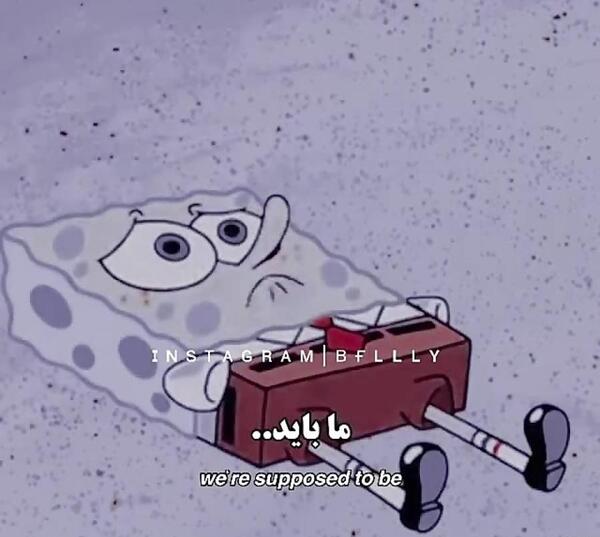عکس کیوت فانتزی باب اسفنجی و پاتریک