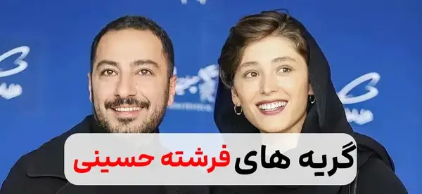 عکس فرشته حسینی در خندوانه