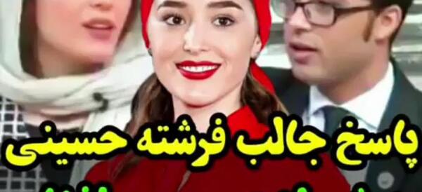 عکس فرشته حسینی در خندوانه