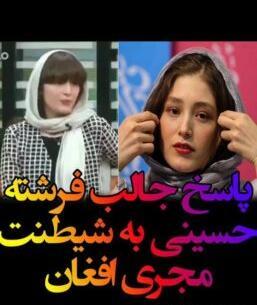 عکس فرشته حسینی در خندوانه