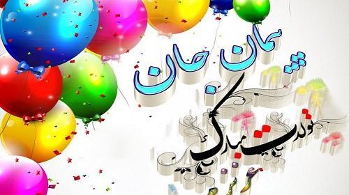 عکس پیمان پیرنیاکان