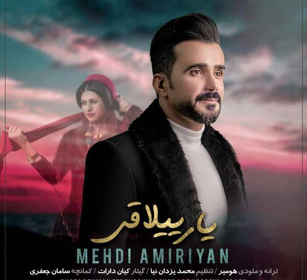 عکس پیمان پیرنیاکان