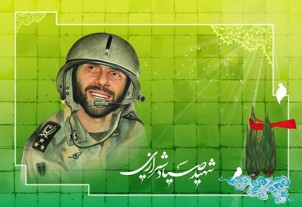 عکس امیر صیاد شیرازی