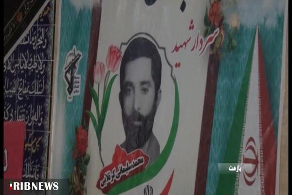 عکس شهید محمد سلیمانی کرتلایی