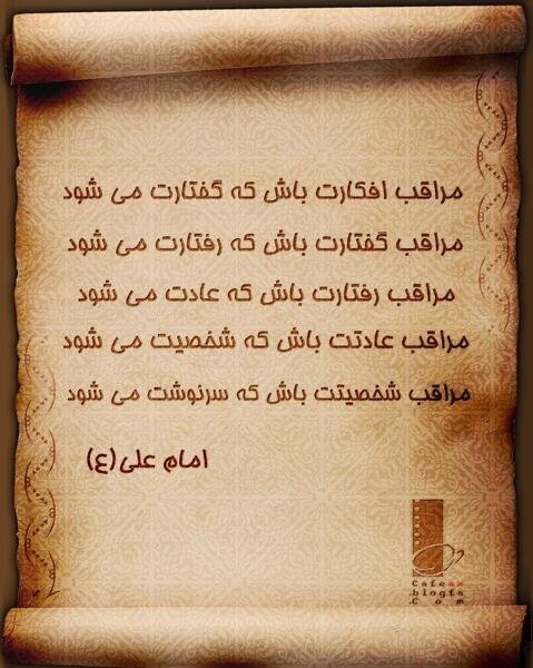عکس شهید محمد سلیمانی کرتلایی