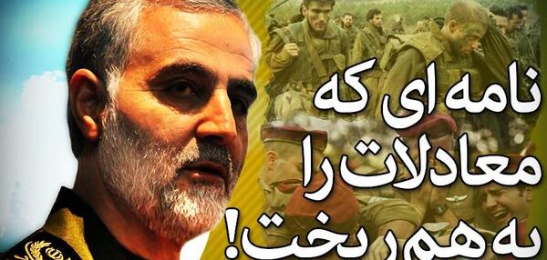 عکس شهید محمد سلیمانی کرتلایی