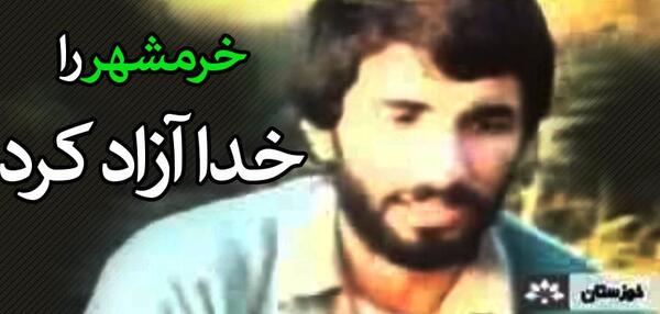 عکس شهید محمد سلیمانی کرتلایی