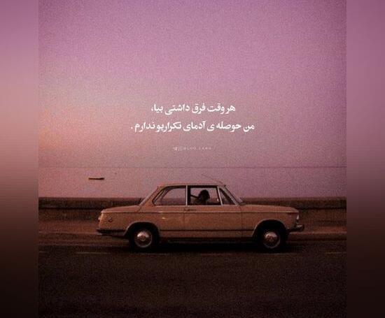 عکس نوشته واتساپ جدید