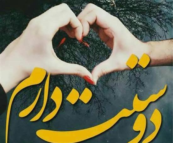 عکس نوشته واتساپ جدید