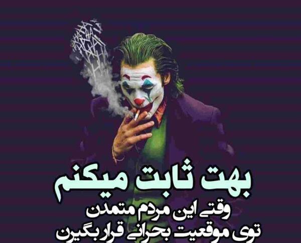 عکس نوشته واتساپ جدید