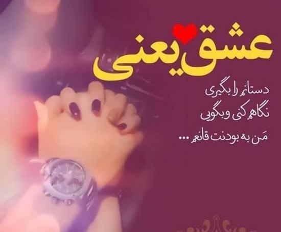 عکس نوشته واتساپ جدید