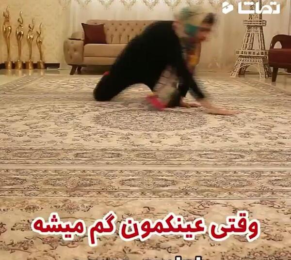 عکس خنده دار سرنا امینی جدید
