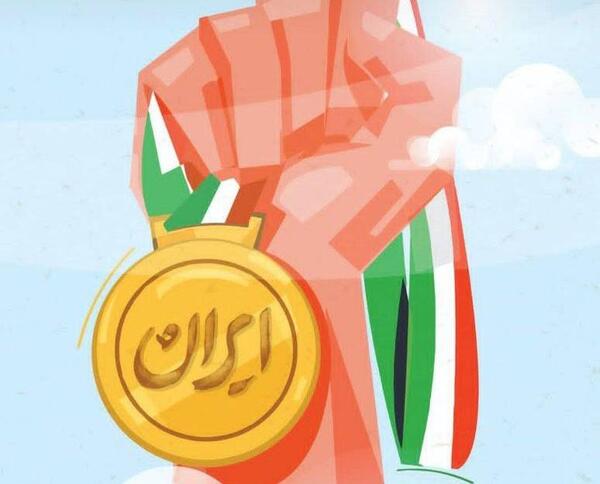 عکس نوشته پرچم تنهایی بالاست
