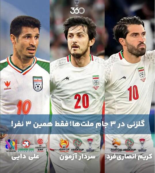 عکس نوشته پرچم تنهایی بالاست