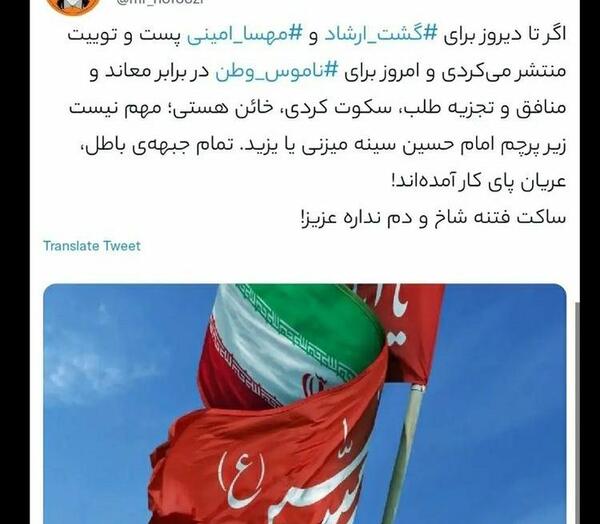 عکس نوشته پرچم تنهایی بالاست