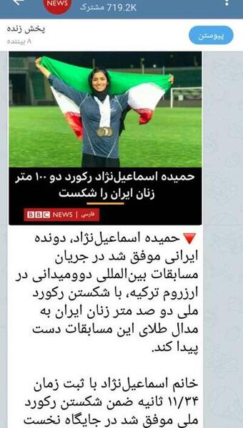 عکس نوشته پرچم تنهایی بالاست