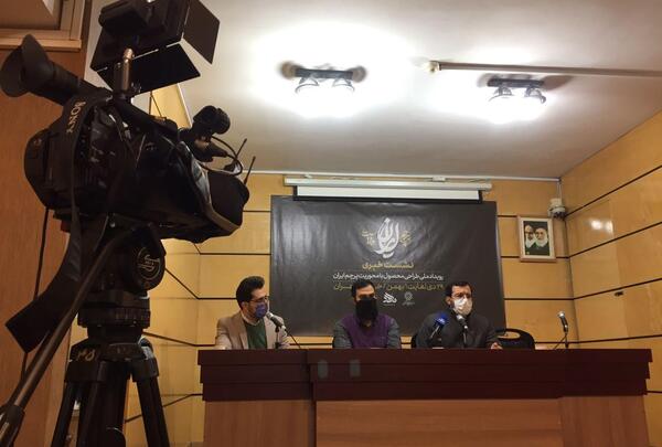 عکس نوشته پرچم تنهایی بالاست