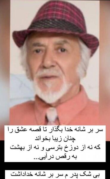 عکس جلال رهنما