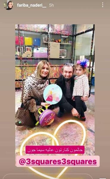 عکس جلال رهنما