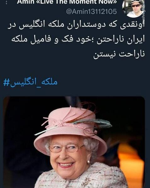 عکس ملکه ی انگلیس