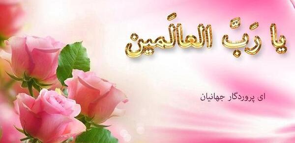 عکس روز شنبه بخیر