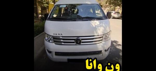 عکس کامیون ایران خودرو