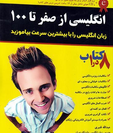 عکس سیاه سفید به انگلیسی