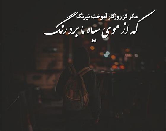 عکس سیاه سفید به انگلیسی