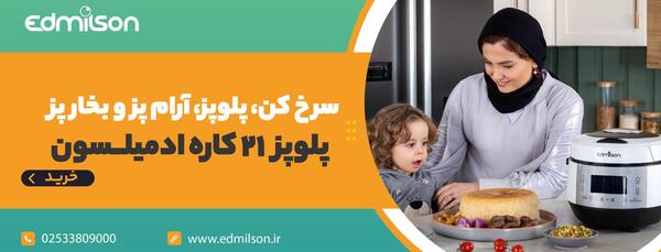 عکس داوود پاشا