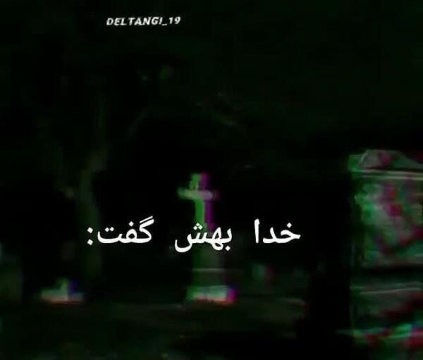 عکس نوشته فاز سنگین غم