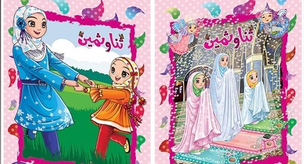 عکس ثنا ثمین
