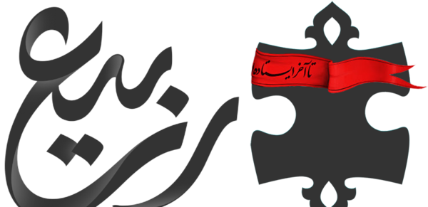 عکس ثنا ثمین