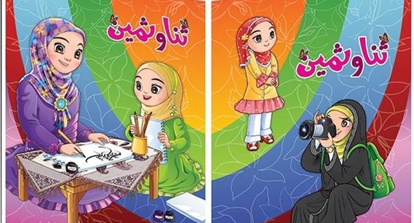 عکس ثنا ثمین