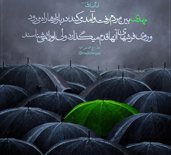 عکس نوشته امام زمان دلتنگتم