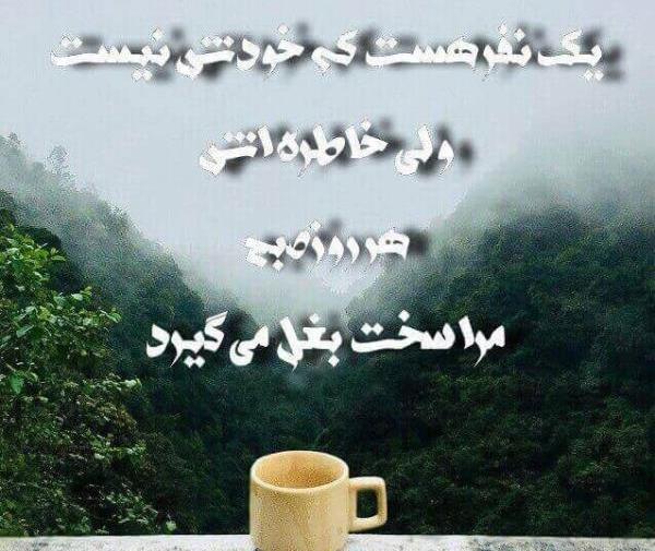 عکس نوشته های ناب صبح بخیر