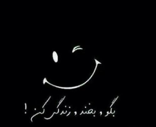 عکس ماه بهمن دخترونه