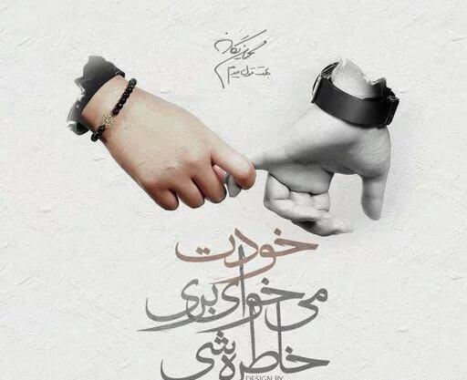 عکس ماه بهمن دخترونه