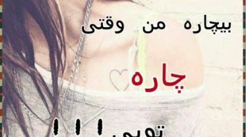 عکس ماه بهمن دخترونه