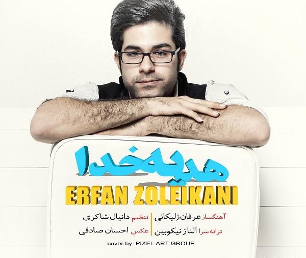 عکس احسان صادقی