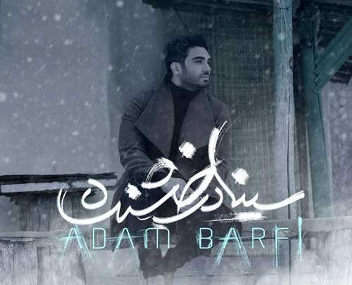 عکس احسان صادقی