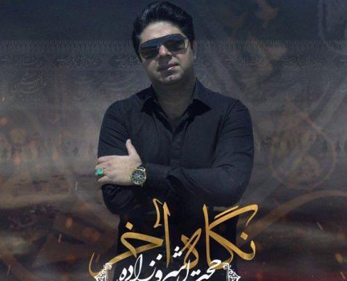 عکس احسان صادقی