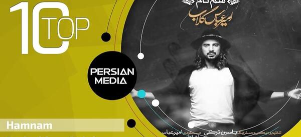 عکس احسان صادقی