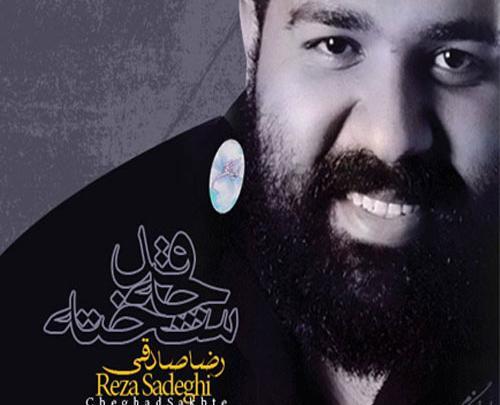 عکس احسان صادقی