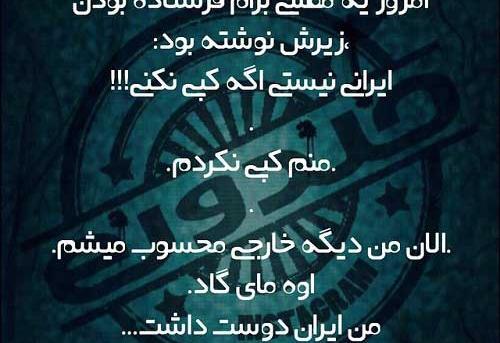 عکس نوشته آخر سال خنده دار