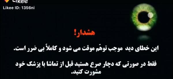 عکس سه بعدی گیج کننده