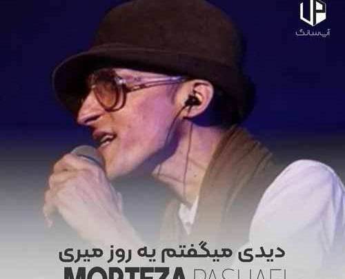 عکس نوشته چرا دیگه دوسم نداری