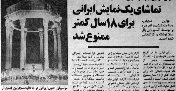 نمایشگاه عکس آشور بانی پال بابلا